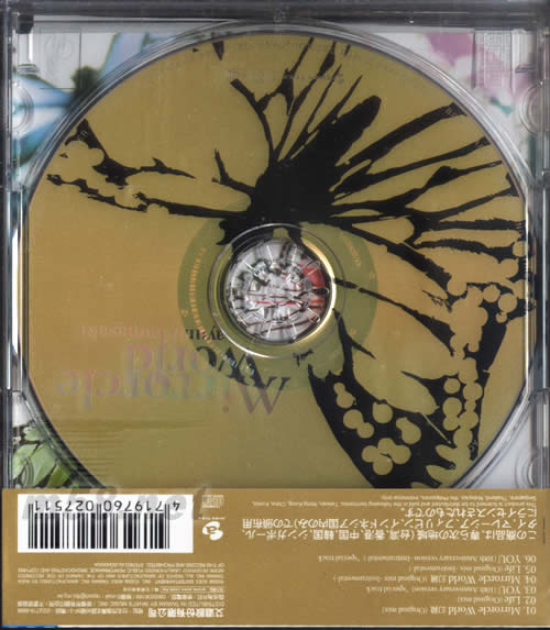 幻镜 Mirrorcle World (单CD台湾 YOU版)专辑背面图片