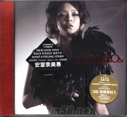 60s 70s 80s(CD+DVD台湾版)专辑正面图片