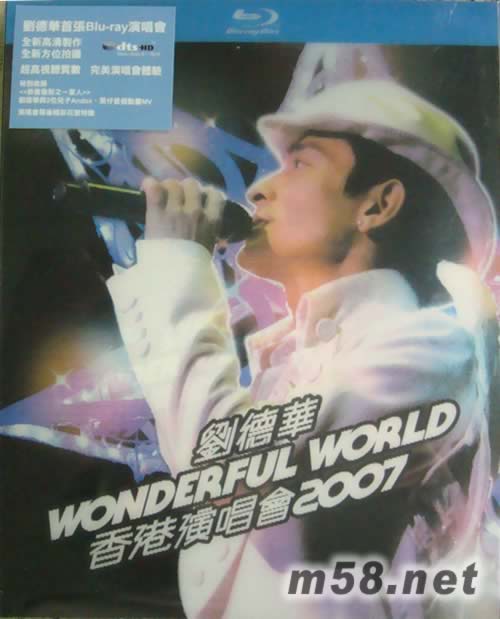 WONDERFUL WORLD香港演唱会蓝光高清KARAOKE DVDDVD正面图片