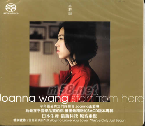 Start From Here SACD专辑正面图片