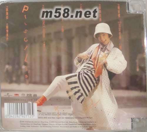 反叛 sacd 价格 图片 陈慧娴 反叛 sacd