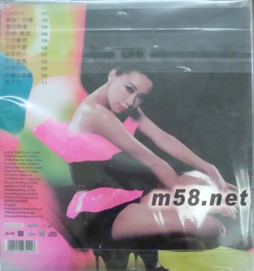LADY K专辑背面图片