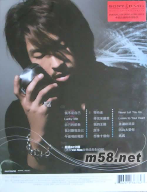 In Between 2008 新歌加精选专辑背面图片