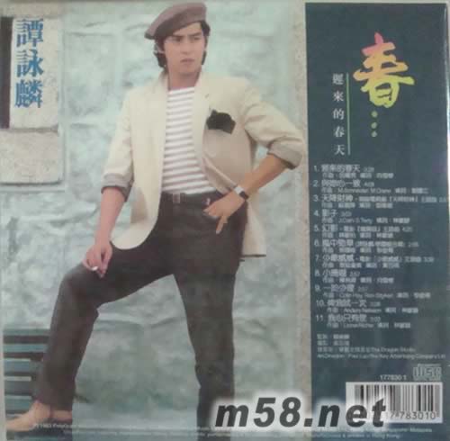 春……迟来的春天(环球复黑王)专辑背面图片