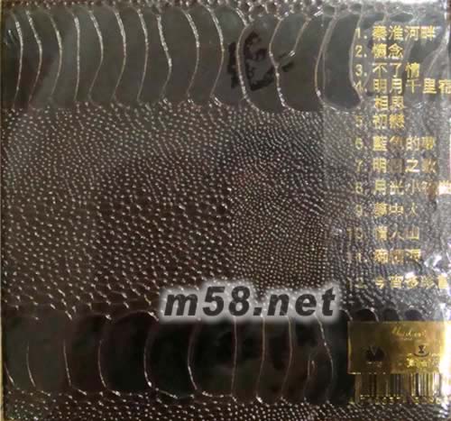 TIS系列24K金碟头啖汤专辑背面图片