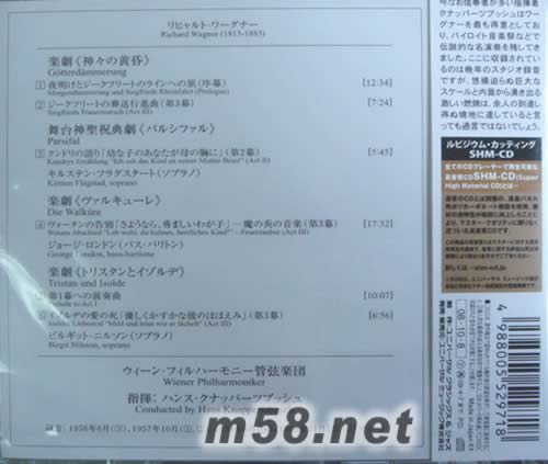 WAGNER: TRISTAN 华格纳作品(SHM-CD 日本版)专辑背面图片