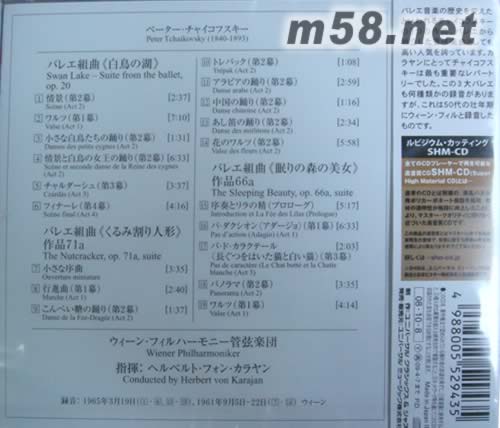 TCHAIKOVSKY: 3 BALLET SUITES 柴可夫斯斯芭蕾舞曲三组(SHM-CD系列日本版)专辑背面图片