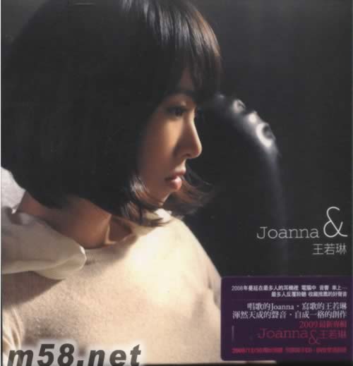 Joanna&王若琳-CD+DVD 台湾预购版赠品正面图片