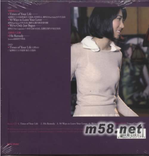 Joanna&王若琳-CD+DVD 台湾预购版赠品背面图片