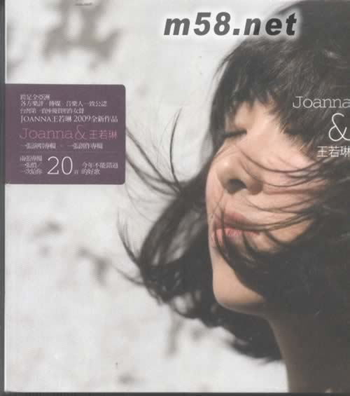 Joanna&王若琳-CD+DVD(香港版)专辑正面图片