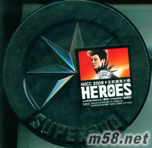 HEROES 全新广东大碟 香港限量版 CD+MV专辑正面图片