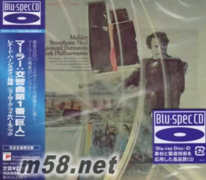 马勒 第一号交响曲 巨人 蓝光CD 日本版专辑正面图片