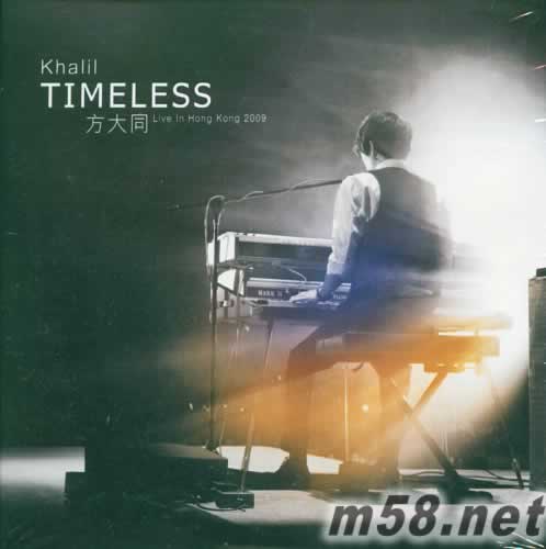 Timeless Live in Hong Kong 2009 2CD 台湾版专辑正面图片