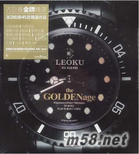 金牌精选45首 香港版 3CD+DVD 3D立体双封面专辑正面图片