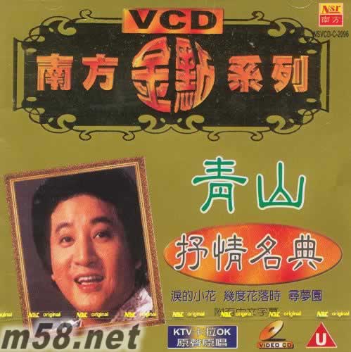 可爱的人生 03. 昨夜梦醒时_皮皮网 可爱的人生 03. 昨夜梦醒时