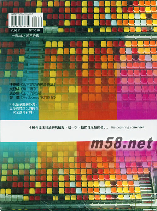 原点 写真书专辑背面图片