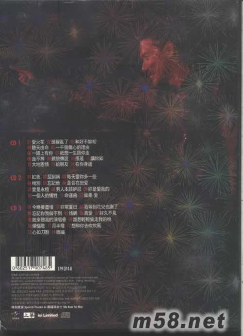 光年世界巡迴演唱会07 ENCORE台北站3CD(台版)专辑背面图片