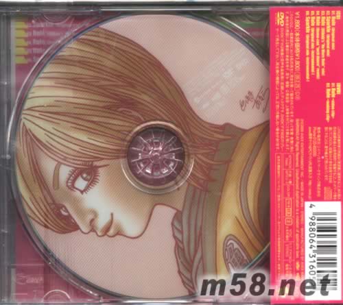 Rule/Sparkle-A版(日本初回版CD+DVD)专辑背面图片