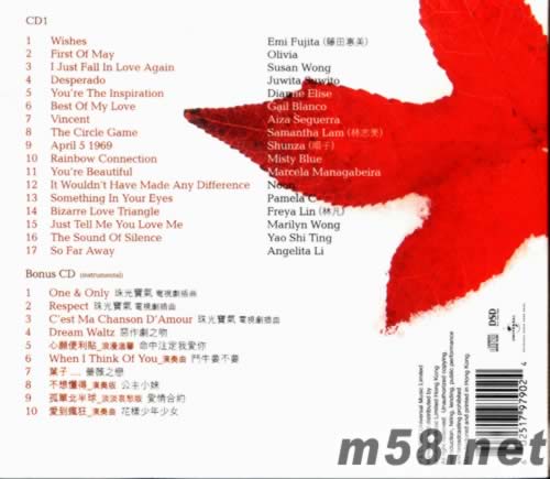 环球顶尖HI-FI Hear with Me专辑背面图片
