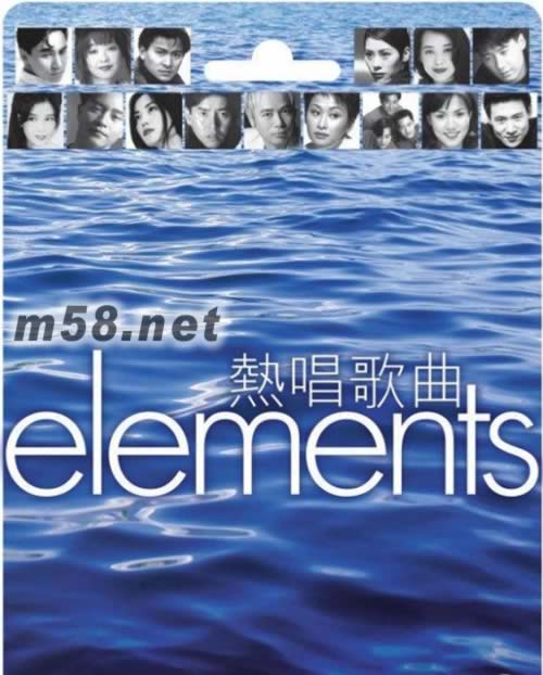 热唱歌曲专辑正面图片