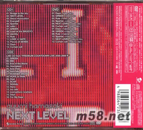 NEXT LEVEL (日本初回限定) 2CD+DVD专辑背面图片