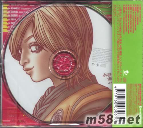 Rule/Sparkle-C(台湾版CD)专辑背面图片