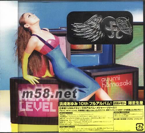 NEXT LEVEL USB记忆棒专辑正面图片