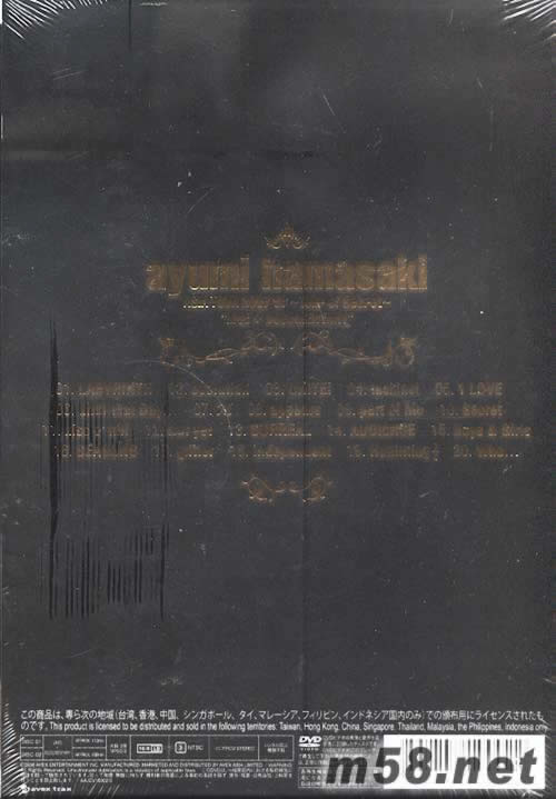 ASIA TOUR 2007 ~Tour of Secret~ LIVE + DOCUMENTARY(演唱会DVD香港版)DVD正面图片