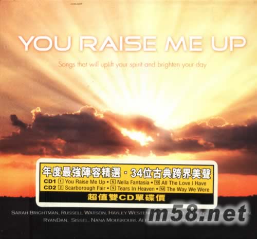 YOU RAISE ME UP 价格 图片 神秘园secret ga