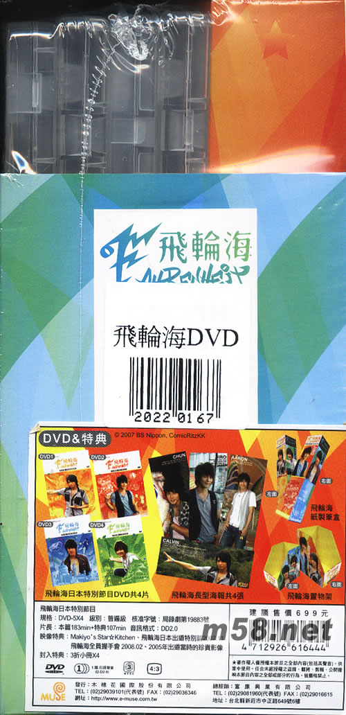 日本写真特典 DVD专辑左侧图片