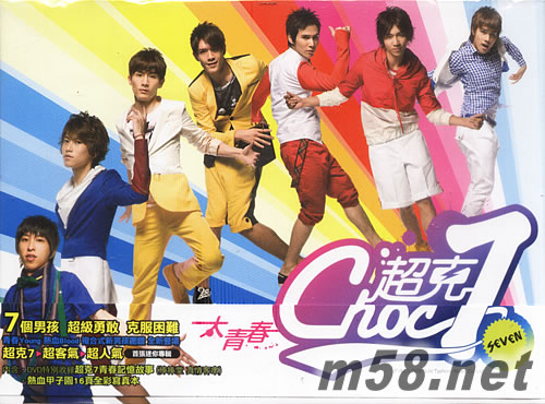 太青春 (CD+DVD)专辑正面图片