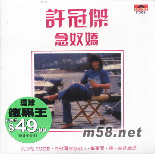 念奴娇 环球复黑王BTB升级版专辑正面图片