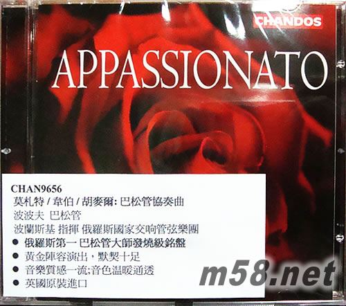 小提琴之爱 APPASSIONATO 激情专辑正面图片