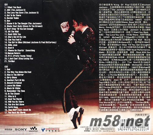 The Essential Michael Jackson(世纪典藏麦克杰