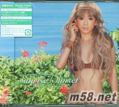 SUNRISE/SUNSET LOVE IS ALL 日本版专辑正面图片