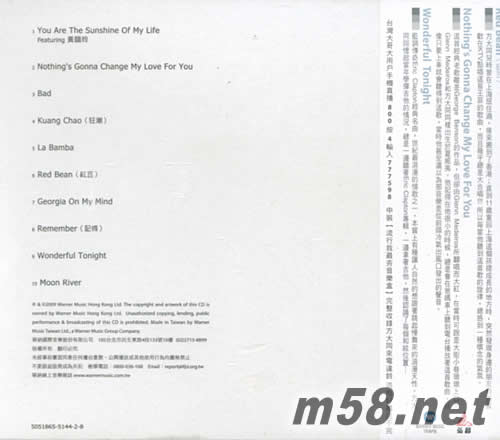 可啦思刻 Timeless 台湾版专辑背面图片
