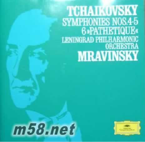 TSCHAIKOWSKY:SYMPHONIEN NR.4.5&6 柴可夫斯基 交响曲/穆拉文斯基(古典爱好者必备)专辑正面图片