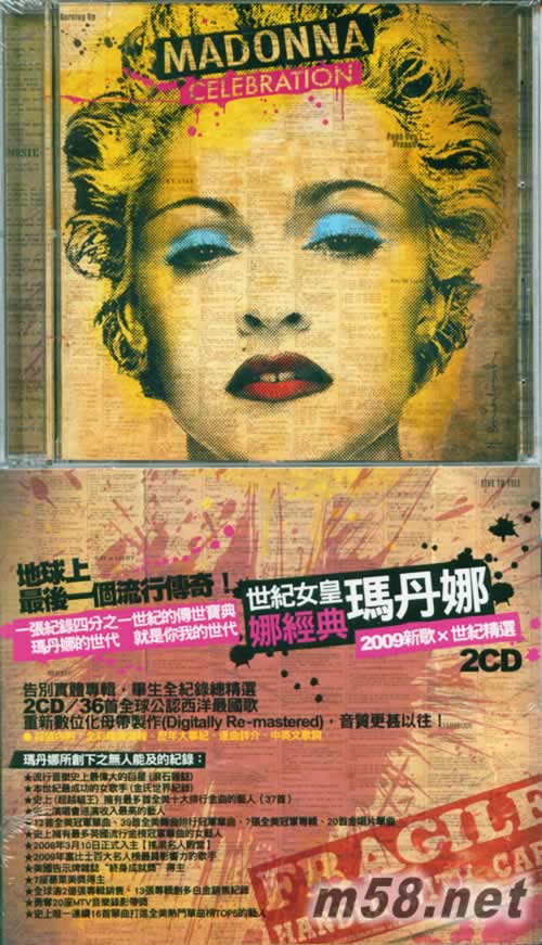 CELEBRATION 娜经典 2009新歌+世纪精选 台版 2CD专辑正面图片