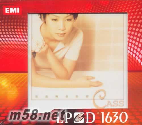 完全因你精选 LPCD1630专辑正面图片