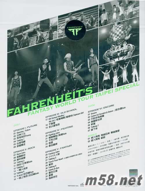 想入飞飞 台北小巨蛋演唱会2DVD+预购单+钱包+签名证 香港版专辑背面图片