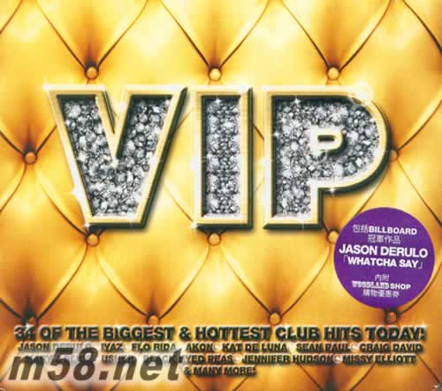 VIP专辑正面图片
