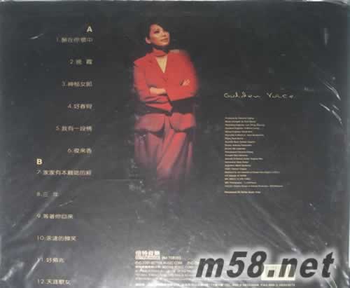 <em>天涯歌女 蔡琴</em> lp 价格 图片 蔡琴 <em>天涯歌女 蔡琴</em>