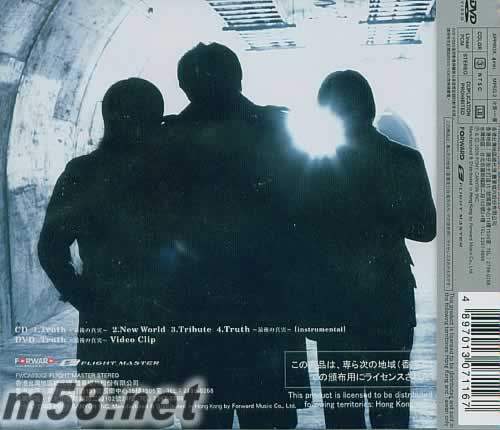Truth 最后之真实 New World CD+DVD 初回B版 HK专辑背面图片