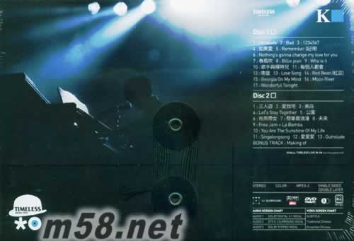 Timeless Live In Hong Kong 2009 演唱会 (2DVD)专辑背面图片