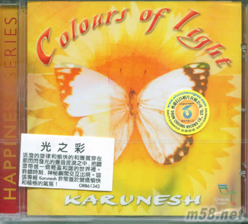Colours of Light光之彩 新世纪纯音乐专辑正面图片