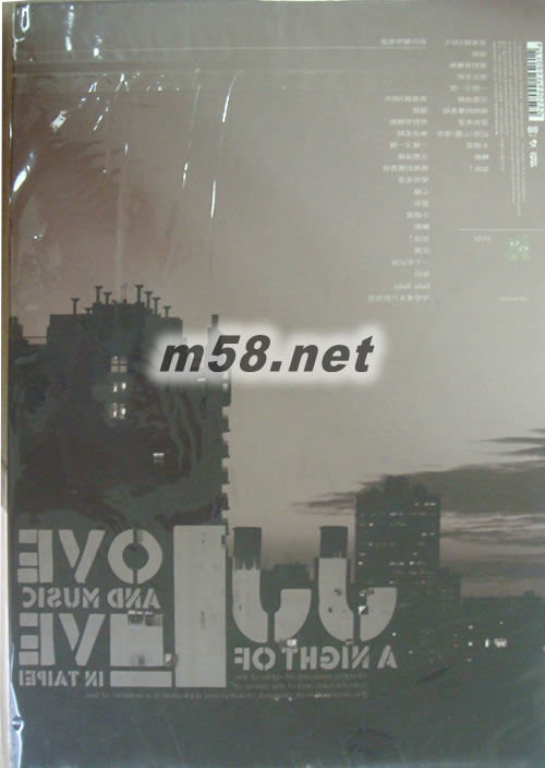100天Love音乐实录 (DVD)专辑背面图片