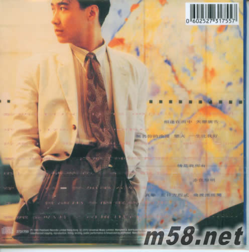 黎明同名 相逢在雨中 环球复黑王 价格 图片 黎