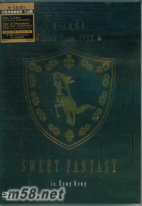 Live Tour 2009 Sweet Fantasy in Hong Kong香港版 2DVD专辑正面图片