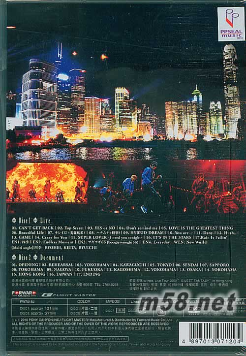Live Tour 2009 Sweet Fantasy in Hong Kong香港版 2DVD专辑背面图片