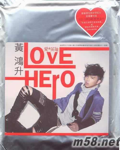 爱&英雄 Love Hero 超值庆功版 CD+DVD专辑正面图片